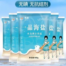 무고결제 무요오드 가정용식염 갑상선특수 무코드 천일염 소금바, [추천팩] 천연무첨가 천일염 40