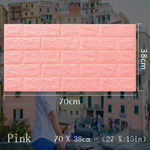 70cm x 38cm PE 거품 장식 3D 스티커 자기 접착 벽지 DIY 벽돌 거실 아이 안전 침실 홈 벽, 08 분홍색