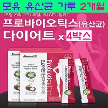 네추럴플러스 모유 유산균 다이어트 포스트바이오틱스 김치유산균 락토바실러스 가세리 프로바이오틱스 분말 가루 람노서스 플란타룸 비만세균 장내유익균 유해균억제, 4박스