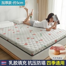 가정용침대매트 얇은 매트리스 이부자리 이인용 여름 바닥을 깔다 침상 스폰지 소프트 싱글 침구패드 로션 2656230501, 120x200cm 딸기 -5cm 증후금