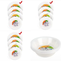 다회용 접시 9호 비빔밥용기 1회용용기 국물용기 일회용밥용기 찌개용기 일회용종이접시 1회용접시 일회용플라