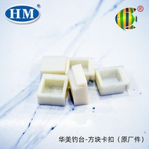 낚시발판부픔 민물 낚시 받침틀 좌대 의자 부품 부속품 악세사리 미 다리 클 팀 켓 각 트, 없음