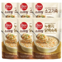 CJ 햇반소프트밀 소고기죽 420gx3개+누룽지닭백숙죽 420gx3개 아침대용 병문안음식 1세트, 14개