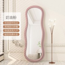 비정형거울 웨이브전신거울 욕실 카페 옷가게 드레스룸 가정용 현관, 기본, 180x80 핑크