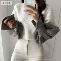 비모 여성용 입술넥 벌룬 소매 니트 크롭 티셔츠
