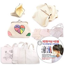 캔버스천 필통/캔버스 천 파우치/캔버스천 동전지갑 단품