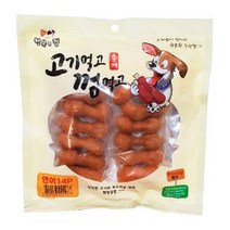 2개월 3개월 새끼 아기 강아지 연어 개껌 간식 애완견