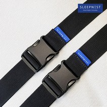 슬립네스트 토퍼 매트리스 이불 보관가방 스트랩 버클 결합벨트 SS Q K, 토퍼 스트랩 버클 벨트 2.5미터(2개입)