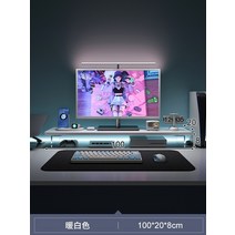 아크릴 모니터받침대 우드 모니터선반 테블릿 거치대 usb충전 오거나이저, 100cm - 따뜻한 흰색