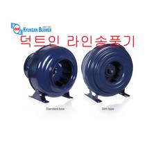 경진부로아 AD-025-040 덕트인라인 송풍기, AD-025-040 삼상