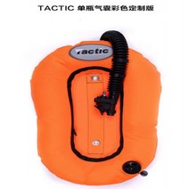 백플레이트 부력조절기 다이빙, 68.주황색+핑크 탄소 섬유판