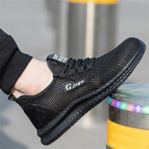 탕크 여름/남성/안전화/작업화/경량안전화/건설안전화, 46, 사진색