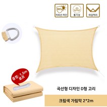 테라스가림막 천막 캐노피 고정어닝 베란다 차광막 창문비 썬룸 발코니 햇빛가리개 캠핑 타프 인박카, M8 4각 메탈 슈트[L사이즈]