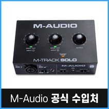 M-Audio M-Track Solo USB Audio Interface 엠오디오 엠트랙솔로 오디오인터페이스