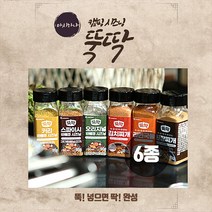 캠핑 시즈닝 3종, (오리지널.스파이시.커리)