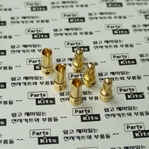 [파츠키츠] 골드잭 3.5mm 총알단자 바나나잭 드론콘넥터 터미널, 수 [Male]