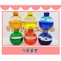 색깔오일병