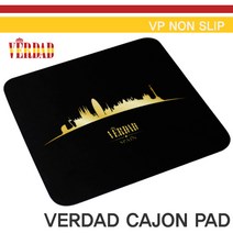 베르다드 카혼 패드 VP-NONSLIP / 카혼 클리너 / 극세사
