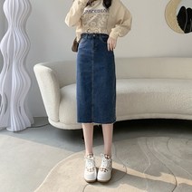 H라인 롱청치마 부츠컷 청스커트