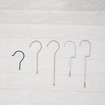 옷걸이 S자 긴 고리 조립식, 물음표 고리 20cm, 1개