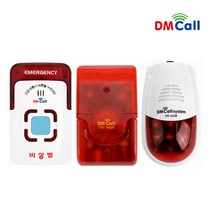 비상호출벨/장거리비상벨/비상사이렌/장거리경보기/비상벨/경보기, DT-700(FM비상벨)
