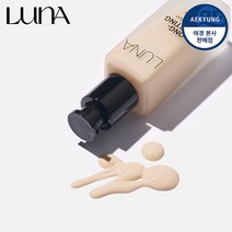 루나 [루나] 롱래스팅 파운데이션, 선택완료, ★리뉴얼★ 17호 아이보리