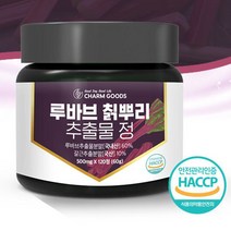 루바브 칡뿌리 추출물 120 정 르바브 칙 뿌리 추출