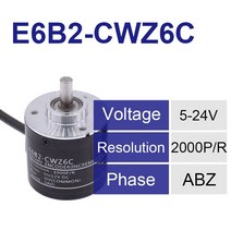 로터리 엔코더E6B2 CWZ6C 로터리 엔코더 E6B2-CWZ6C 100/200/360/500/600/800/1000/2000P/R 5-24V DC NPN, 08 2000P R
