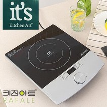 디자인 예쁜 자취 식탁용 인덕션 1구 요리 캠핑 1인가구 전기 안전한