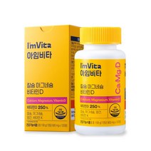 종근당건강 [종근당건강] 아임비타 칼슘 마그네슘 비타민D 1박스(2개월분), 1개, 단일옵션
