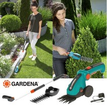 가데나 Gardena 충전식 전기전정기 날2종 잔디깍기 예초기 동력제초기