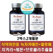 체지방감소 녹차카테킨 알로에전잎 중년 여성 등 뱃살 옆구리 러브핸들 허벅지안쪽살빼기 복부 하체살삐기 허벅지 다이어트 건조효모 레몬 토마토 오이 추출물 함유