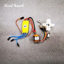 서보모터부품 A2212 930KV 브러시리스 모터 30A ESC 마운트 아웃 러너 1160 프로펠러 SG90 RC 고정 날개 비행기 헬리콥터 용 9G 마이크로 서보, [01] Only 30A ESC