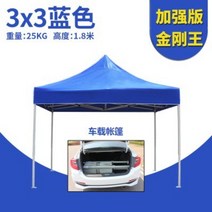 행사장 캐노피 텐트 몽골텐트, 투명3X3자동차모델