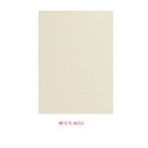 Clybo 수직 세로 백엽 커튼 격단 커튼 차광 단열 커튼