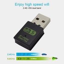 랜카드 듀얼 밴드 600mbps usb 무선 네트워크 usb wifi lan 어댑터, 검은색
