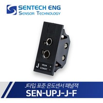 온도센서 커넥터 패널잭 J타입 표준 열전대 써모커플 UPJ-JF, JF
