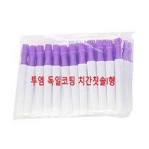투엠 독일코팅 치간칫솔i형 50개 M 1.2mm 파랑, 단품