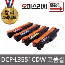 브라더호환 DCP-L3551CDW 4색세트 고품질재생토너 TN-267BK