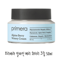 프리메라 알파인 베리 워터리 크림 50ml, 1개
