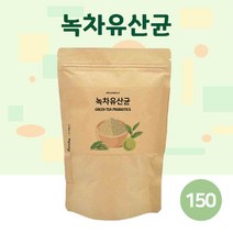 녹차 프로바이오틱스 유산균 분말 녹차 김치유산균 프락토올리고당 비피덤 유산균 가루 여성 녹차유산균 분말 추천, 150g - 셋통