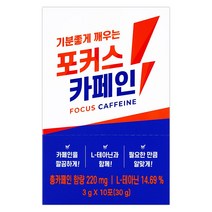 링티 포커스 카페인 (3g x 10포)