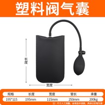 오토매틱 시계를 고치다 도구 유리 누르기 뚜껑 장착 뒤 전기 못 구리 주형 압착기 전자 2308828661, 미니 사이즈 비닐 밸브 (관장 25c