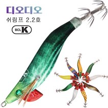 디오디오 쉬림프 2.2 BCLK 애기 야광 문어 쭈꾸미 갑오징어 한치 케이 에기 22년형, 스킨제브라그린