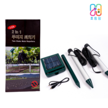 초강력 진동 초음파 2in1 두더지퇴치기