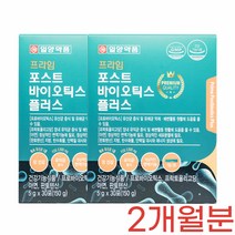 포스트바이오틱스 유산균 프롤린 임산부 4세대 가루 분말 온가족 어린이, 상세페이지 참조, 상세페이지 참조, 상세페이지 참조, 상세페이지 참조, 상세페이지 참조
