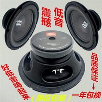 르레브 차량용우퍼 대출력 6.5inch8inch10inch12inch롱 책꽂이 우퍼스피커 스피커 확성기, T08-10인치블랙 120마그네틱
