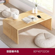 홈카페 명상룸 오동나무 테이블 가정용 일본식 티 휴식 간단한 원목 다다미 차 작은 침실 낮은, [두꺼운 판재-심플]밝은우드 80*40*32