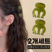 미다미 [2개세트] 세이비어 셀룰로오스 핸드메이드 집게핀 [1310]