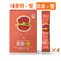 모로-핏 모로실 모로핏 분말 가루 다이어트 블러드오렌지 체지방감소 식약처인증 비타민c 탄력up, 4개(120포)